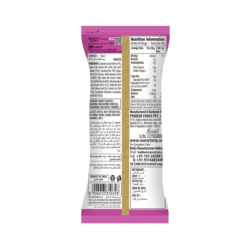 Roasty Tasty Jowar Mix Millet Namkeen Pack of 6 150g